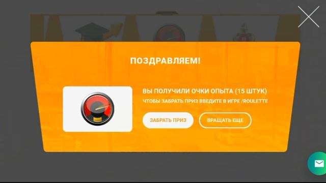 КРУЧУ КУЧУ РУЛЕТОК | SAMP Mobile | РУЛЕТКИ НА 1000 ДОНАТА смотреть онлайн