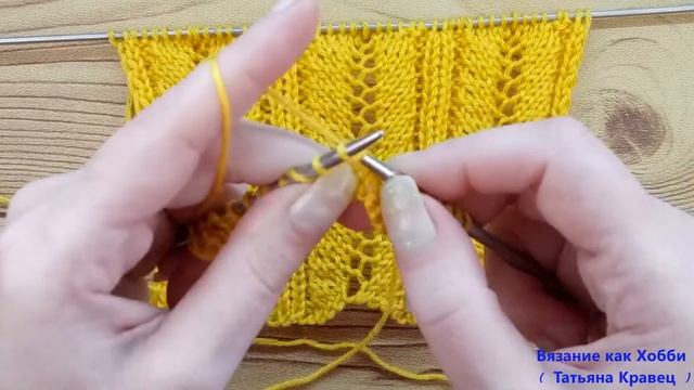 Узор " Ажурная Мережка " смотреть онлайн