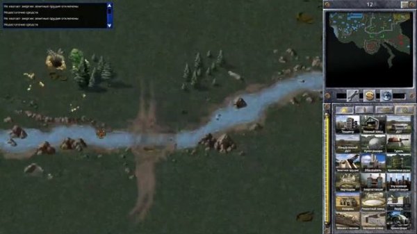 command and conquer remastered. Польша полное безумие финал.