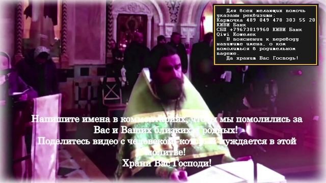 Эта Молитва одарит Вас деньгами, счастьем и благополучием | Просто помолитесь смотреть онлайн
