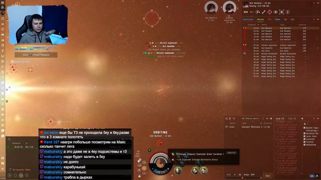 Eve online. С 0 до дреда на амаррах #88. Любой ценой сяду на Legion. смотреть онлайн