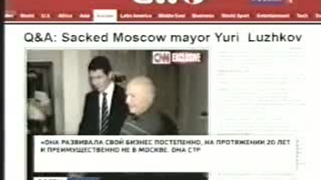 Московские воры