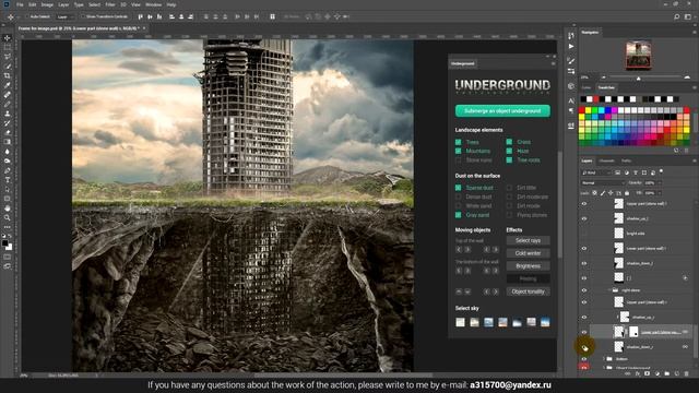 Underground Photoshop Action смотреть онлайн