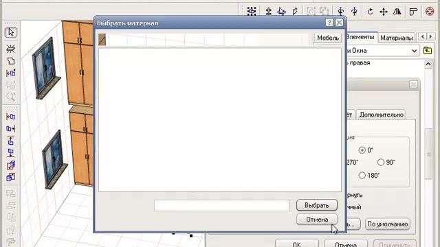 Базовый Курс Pro100 - Урок №7. Простой способ отражения в Pro100.