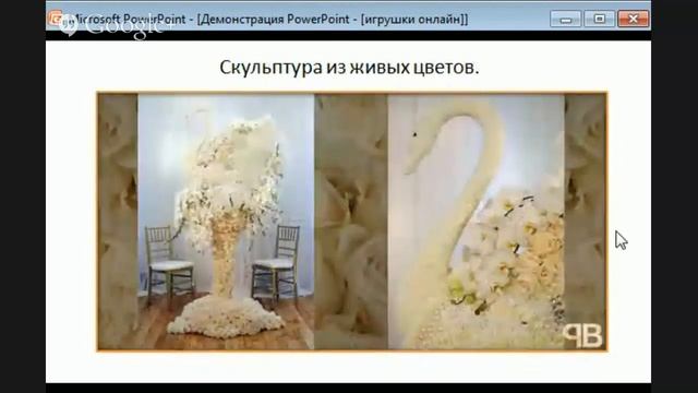 6 2 Oksana Astahova floristika смотреть онлайн