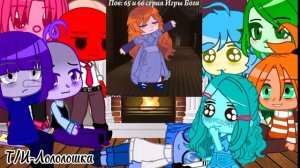 Реакция головоломки 2 на Т/И(пробка)(заказ)