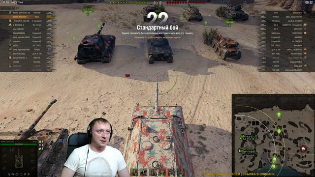 WOT Апнутый E-100 против МАУСА! Кто теперь круче?! смотреть онлайн