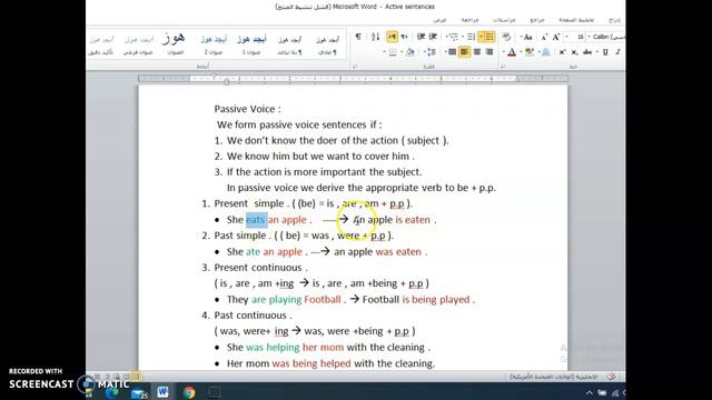 passive voice смотреть онлайн