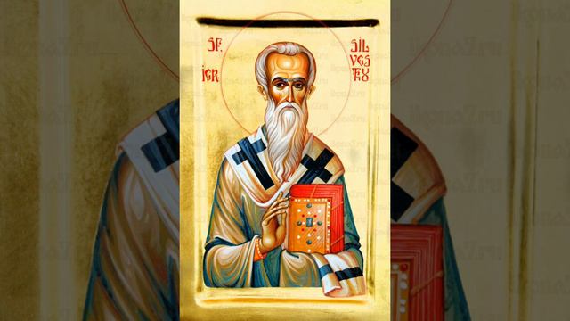Евангелие дня _ Святитель Сильвестр I, папа Римский смотреть онлайн