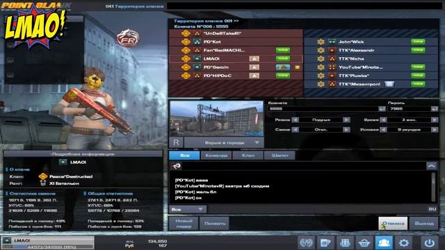 StreamClanWars #007 смотреть онлайн