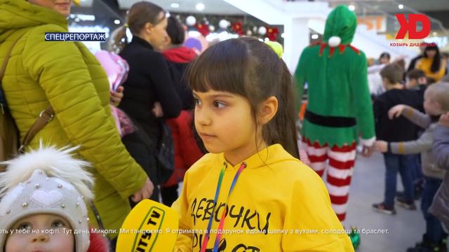 День Святого Николая в Сити-центре Котовский. смотреть онлайн