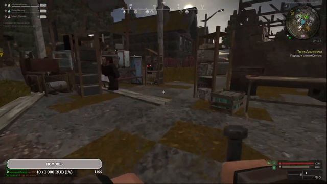 STALCRAFT 1, стрим! смотреть онлайн