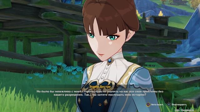 Фантастические приключения Телькси I (ивент) Догадка о водяном смотреть онлайн