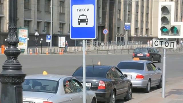 Такси Новые Черемушки смотреть онлайн