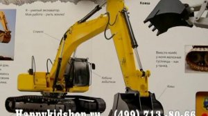 Про мощный самосвал и не только изд. Азбукварик