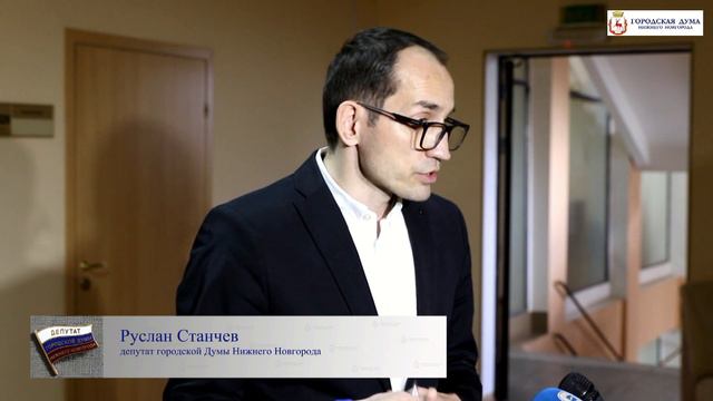 Инна Ванькина, Руслан Станчев и Павел Пашинин стали депутатами городской Думы смотреть онлайн