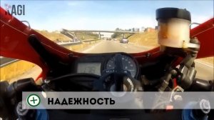 Honda CBR 954 RR  Плюсы и Минусы - Фаербляде