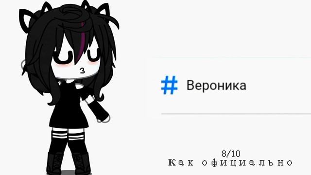 ~|¦Как меня записали в GETCONTACT¦|~