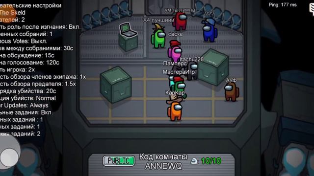название не придумал ну как есть /амонг ас # among us смотреть онлайн