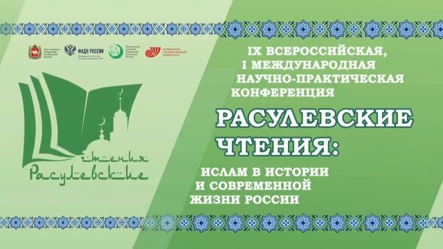 Дискуссионная панель №1 смотреть онлайн