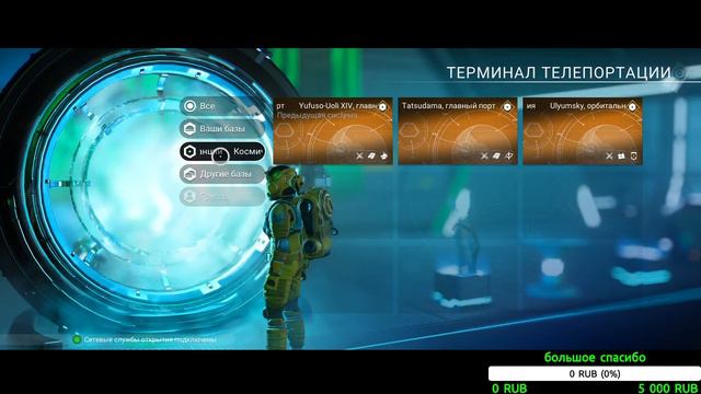 Прохождение No Man's Sky (режим Созидание) ◉ Часть 2 смотреть онлайн