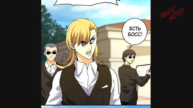 #23-30 Озвучка маньхуа "Город Бессмертного Императора: Дворец Короля Драконов" глава 23-30 смотреть онлайн