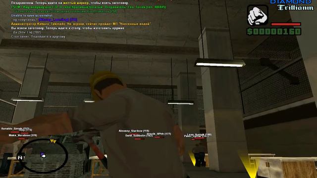 gta samp оружейный завод смотреть онлайн