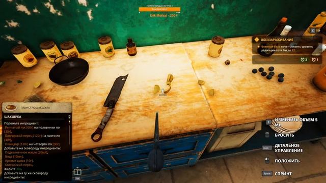 COOKING SIMULATOR SHELTER DLC СТРИМ №6 смотреть онлайн