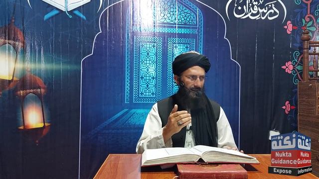 Nukat e Quran 93 ► تیسری عالمی جنگ اور سورہ کہف ► Mention of Third World War in Surah Al-Kahf смотреть онлайн