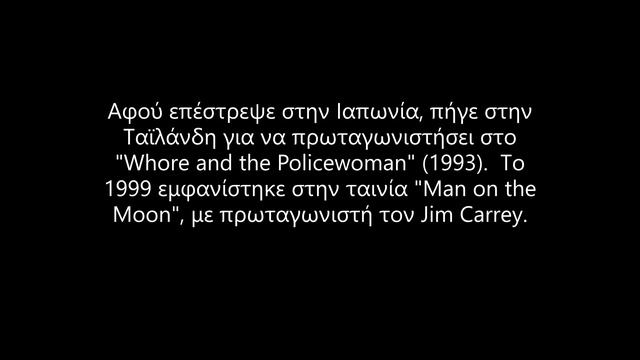 Michiko Nishiwaki 西脇 美智子 смотреть онлайн