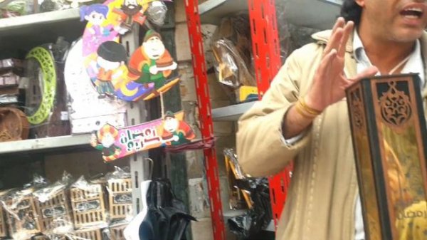 زينه رمضان 2024بالاماكن والاسعار🌛مباخر دلايات فوانيس صنية مكسرات🌟اسعار تبدأ من 2.5 🌟درب البربره