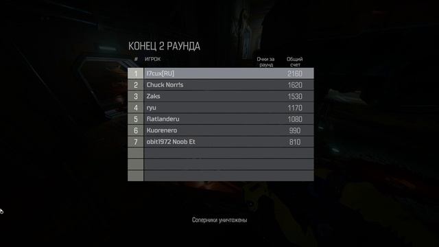 DOOM by Псих[RU] 20.01.2019 смотреть онлайн