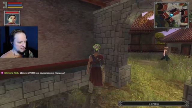 Jade Empire - прохождение #1 смотреть онлайн