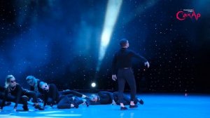 КАВЕР DS CREW- Я ЛЮБЛЮ ТЕБЯ. Танцы Новокузнецк. Студия СахАр