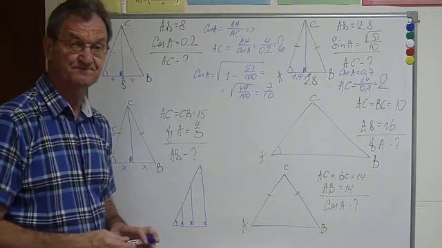 ОГЭ, ЕГЭ-2019. Задачи на тригонометрию равнобедренного треугольника В-16 ОГЭ и В-6 ЕГЭ.