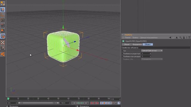 Знаете ли вы Cinema 4D часть5.avi