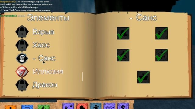 КАК ПОЛУЧИТЬ СЕКРЕТНУЮ СИЛУ В Elemental battlegroundss смотреть онлайн