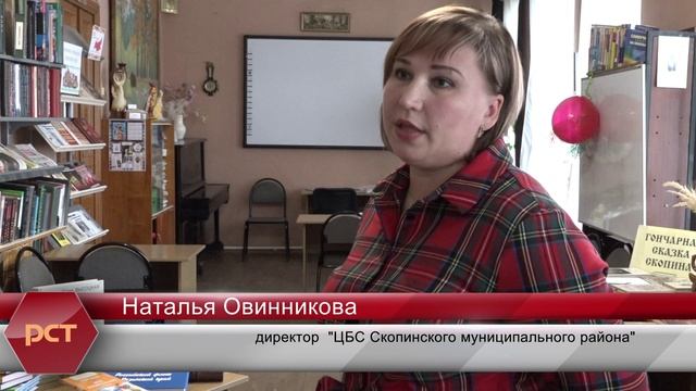 Листая страницы.