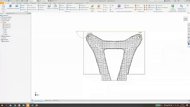 Autodesk Inventor. Инженерный анализ
