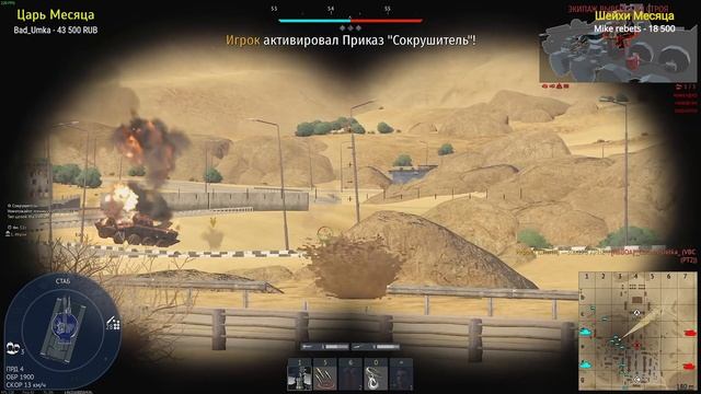 ТОКСИЧНЫЙ TURM III на НОВОМ БОЕВОМ РЕЙТИНГЕ в War Thunder смотреть онлайн
