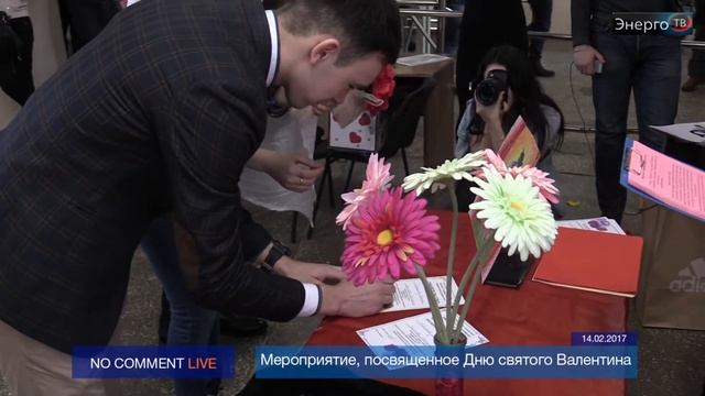 ЭнергоТВ - Мероприятие, посвященное Дню Святого Валентина смотреть онлайн