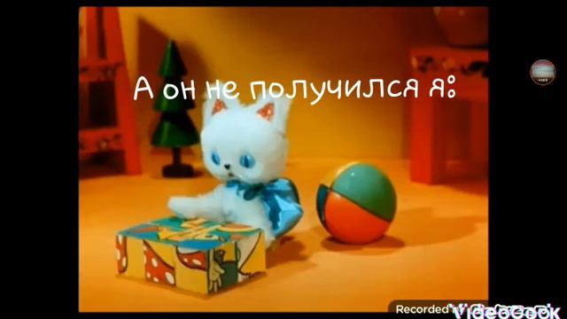 ну и пожалуйста ну и не нужно! оригинал мем смотреть онлайн