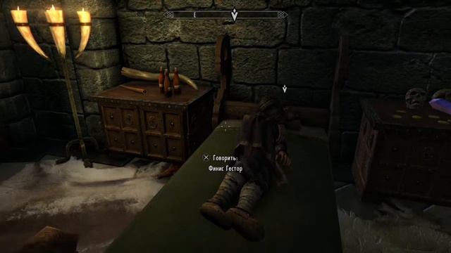 Skyrim_даже не старается делать вид что работает смотреть онлайн