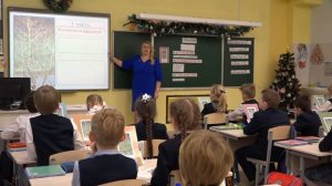 Пантелеева В В  школа № 219 2 класс урок развития речи