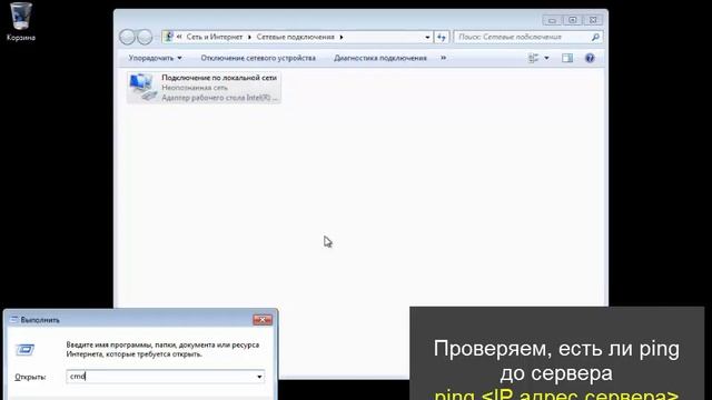 Windows server 2012 - добавление компьютера в домен смотреть онлайн