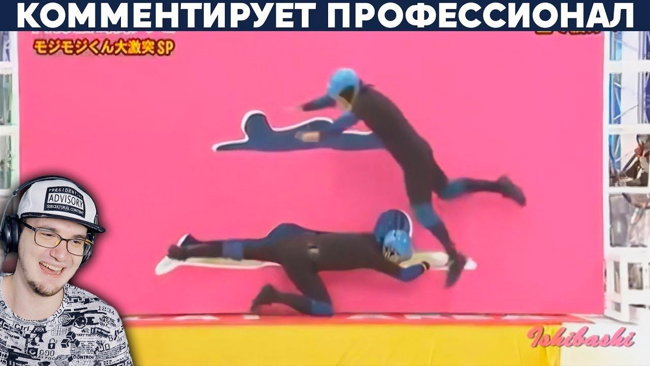СКАНДАЛЬНАЯ ДЫРЯВАЯ СТЕНА В ЯПОНИИ ► Yuri The Professional | Реакция смотреть онлайн