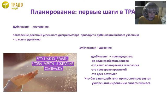 Навигатор планы и мечты смотреть онлайн