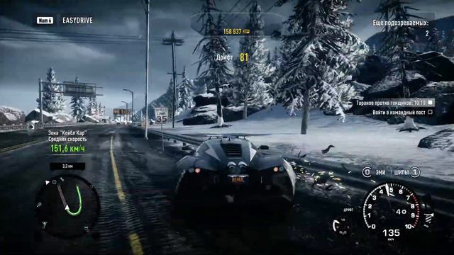 Need for Speed Rivals 2020 08 23 20 32 20 01 смотреть онлайн