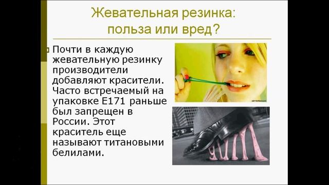 Рациональное питание. Технологии смотреть онлайн
