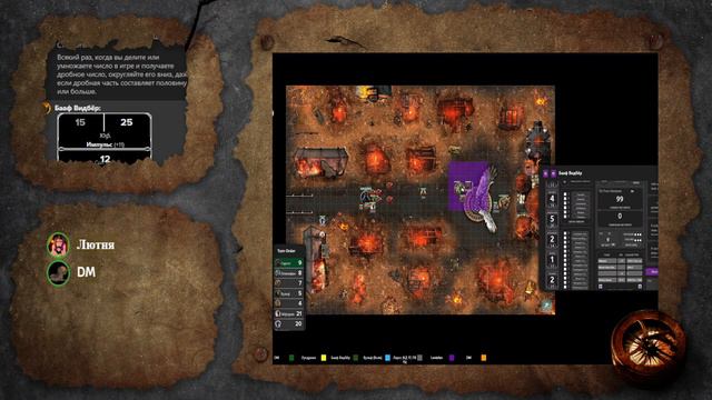 НРИ Фэнтези: Нисхождение в Авернус [DnD] #28 смотреть онлайн